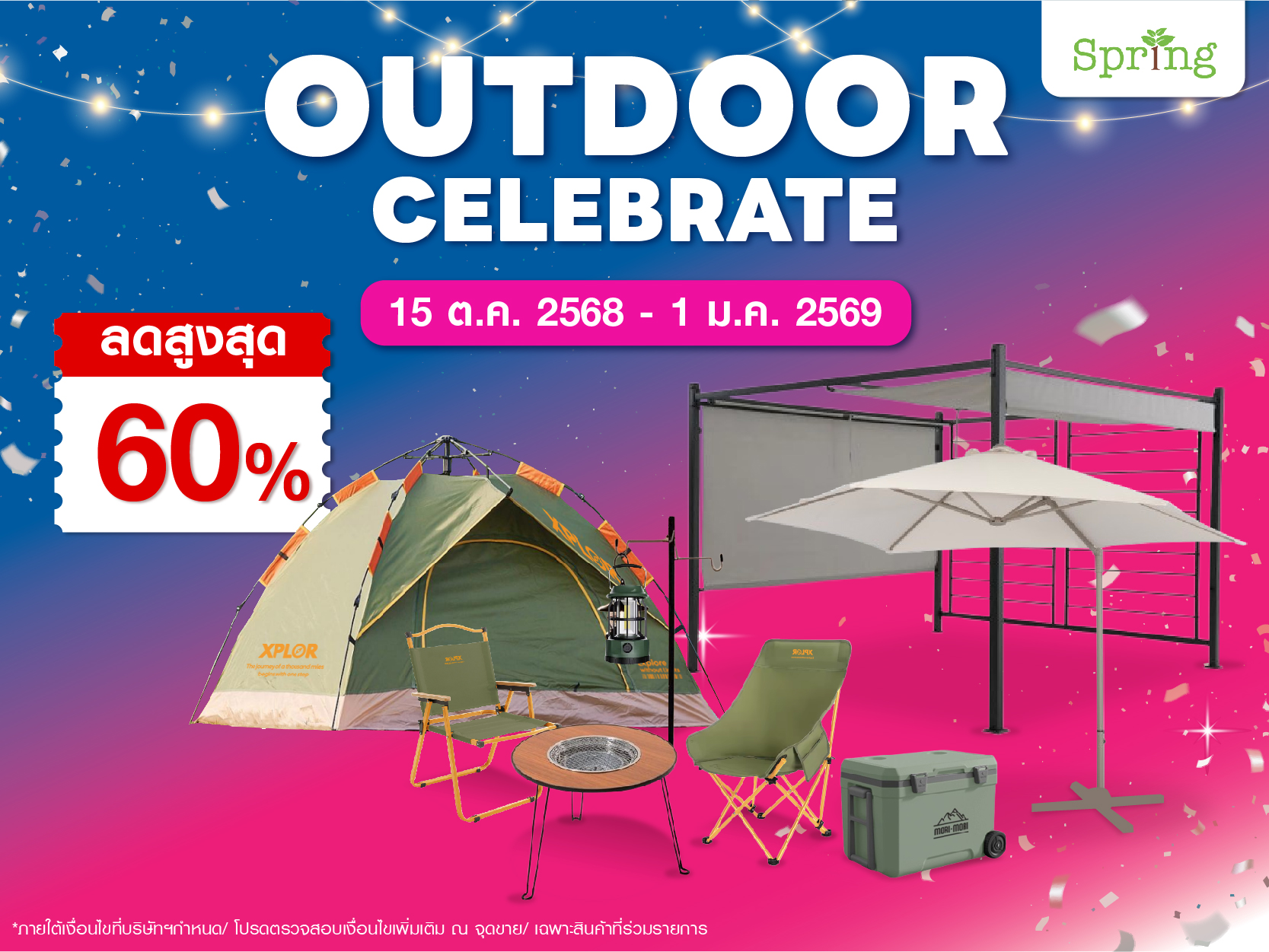 Outdoor Celebrate